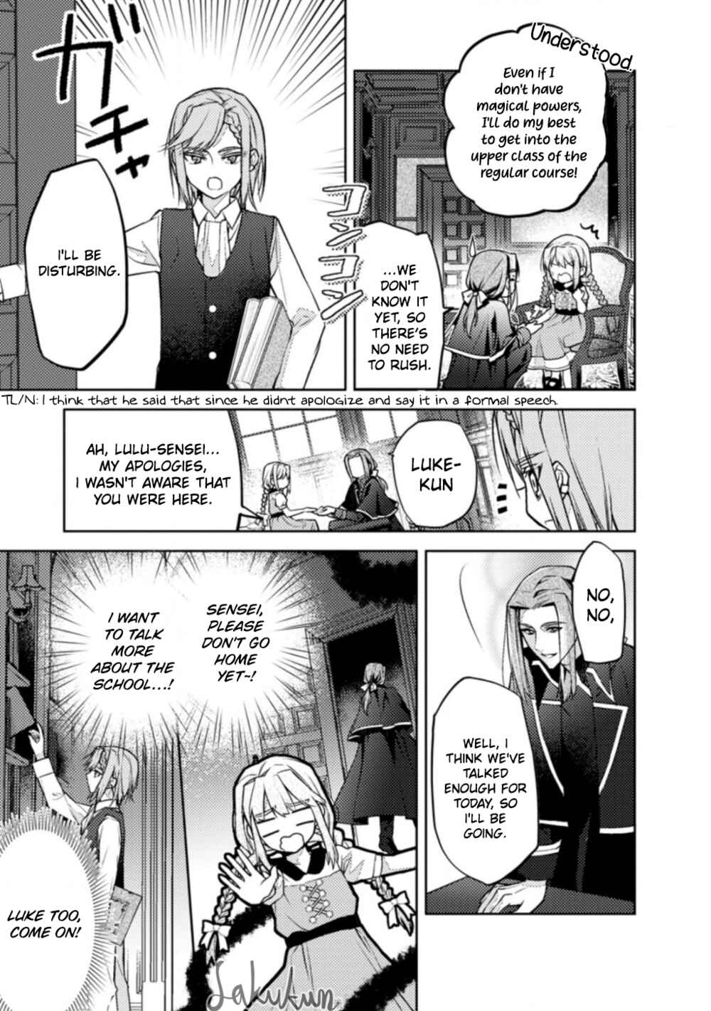 Page 15 Chapter 2 Honki no Akuyaku Reijo!