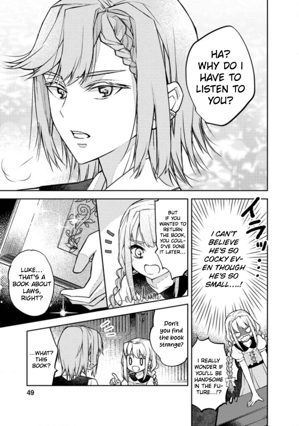 Page 17 Chapter 2 Honki no Akuyaku Reijo!