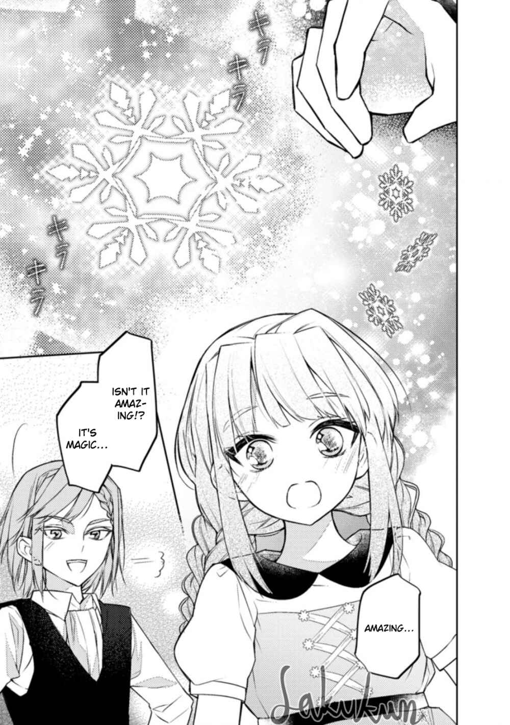 Page 21 Chapter 2 Honki no Akuyaku Reijo!