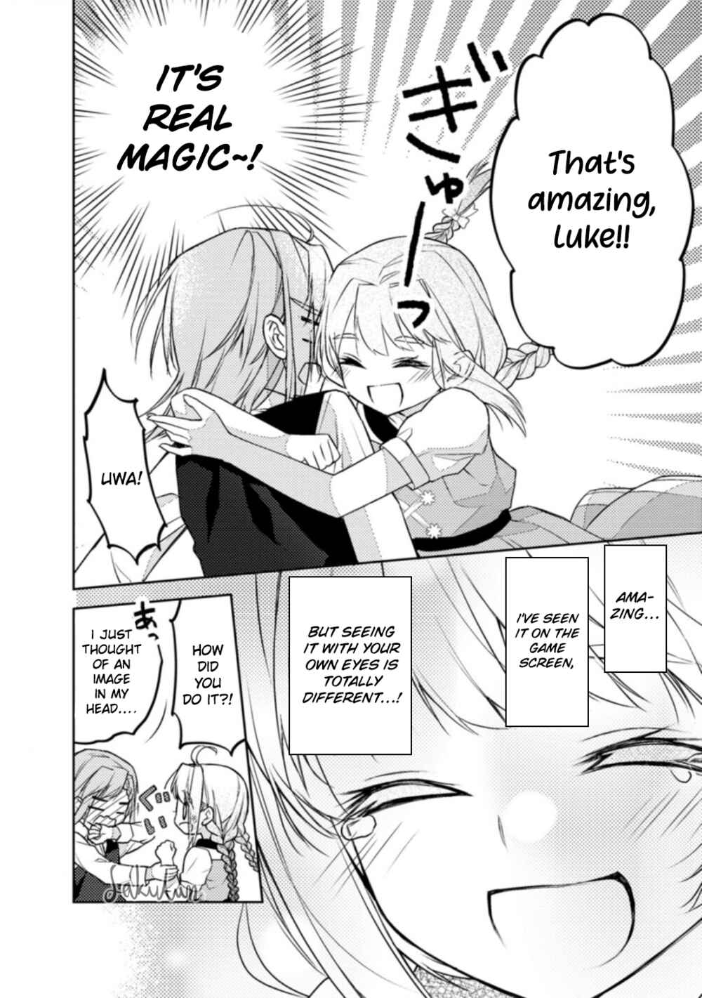 Page 22 Chapter 2 Honki no Akuyaku Reijo!