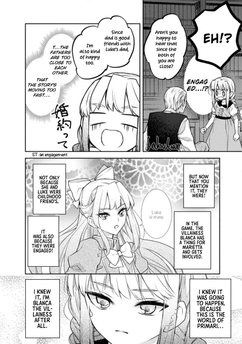 Page 26 Chapter 2 Honki no Akuyaku Reijo!