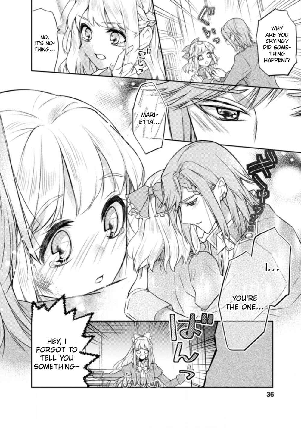 Page 4 Chapter 2 Honki no Akuyaku Reijo!