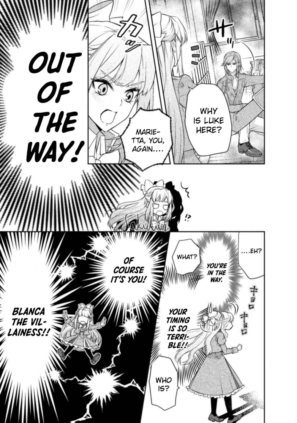 Page 5 Chapter 2 Honki no Akuyaku Reijo!
