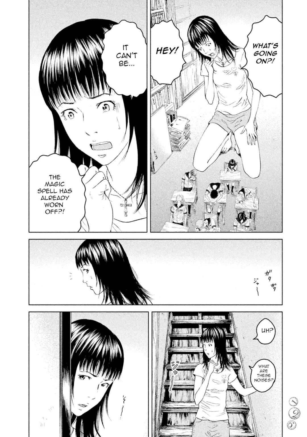 Page 12 Chapter 3 Amane†Gymnasium