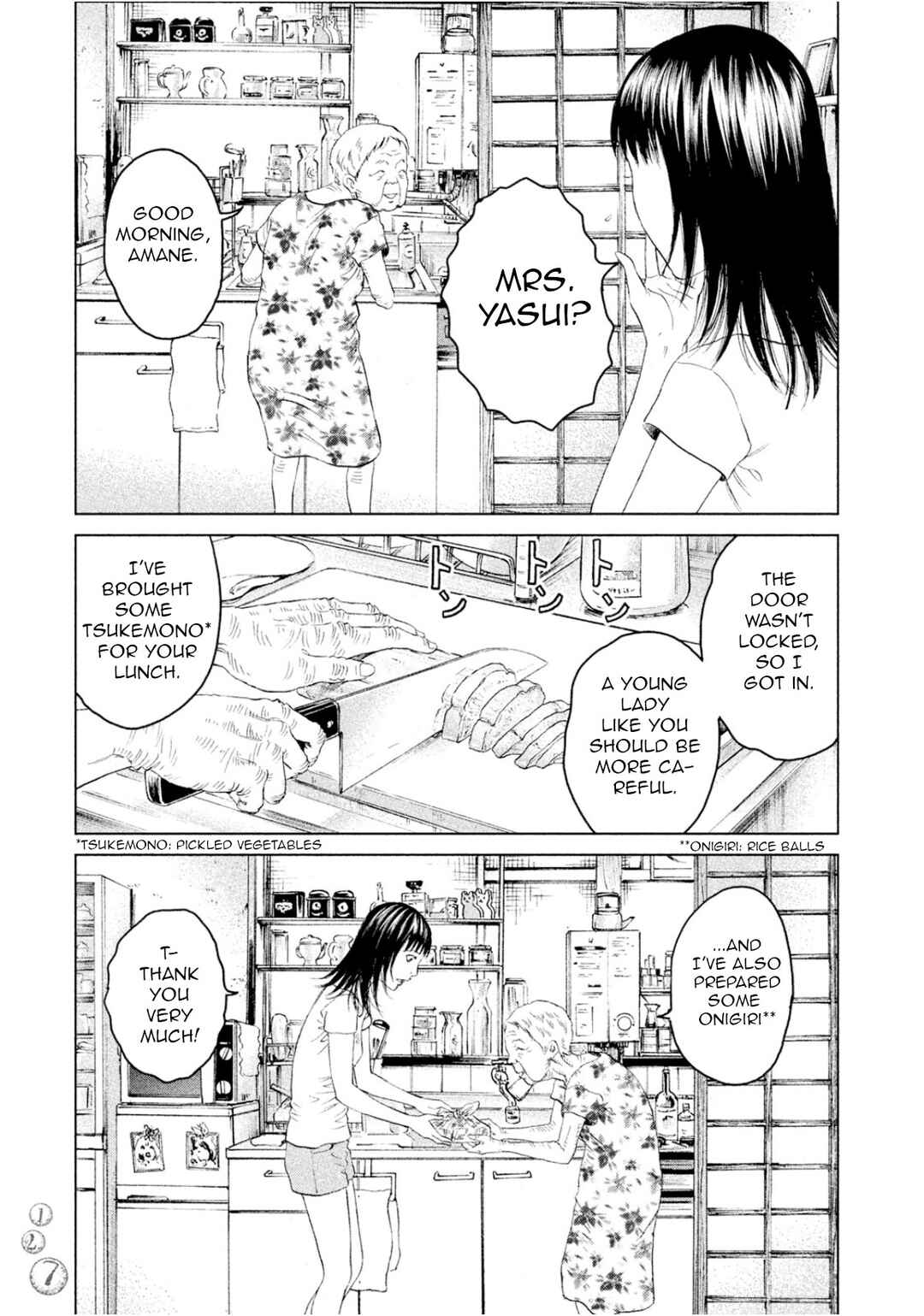 Page 13 Chapter 3 Amane†Gymnasium