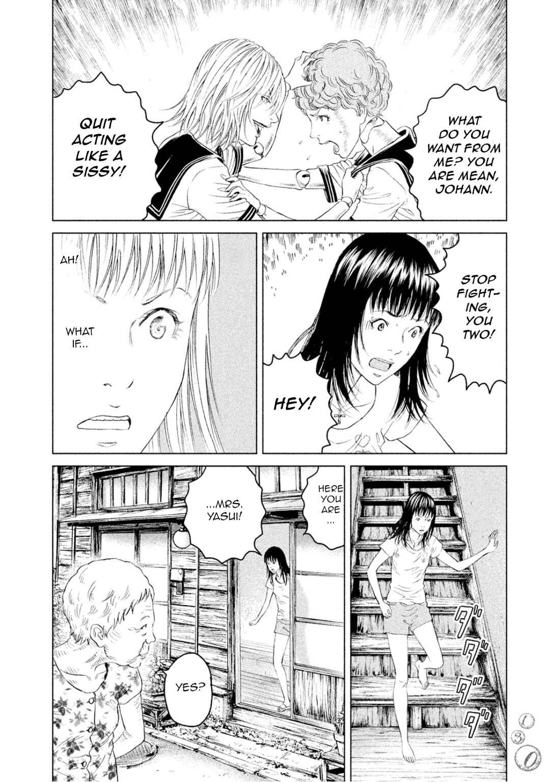 Page 16 Chapter 3 Amane†Gymnasium