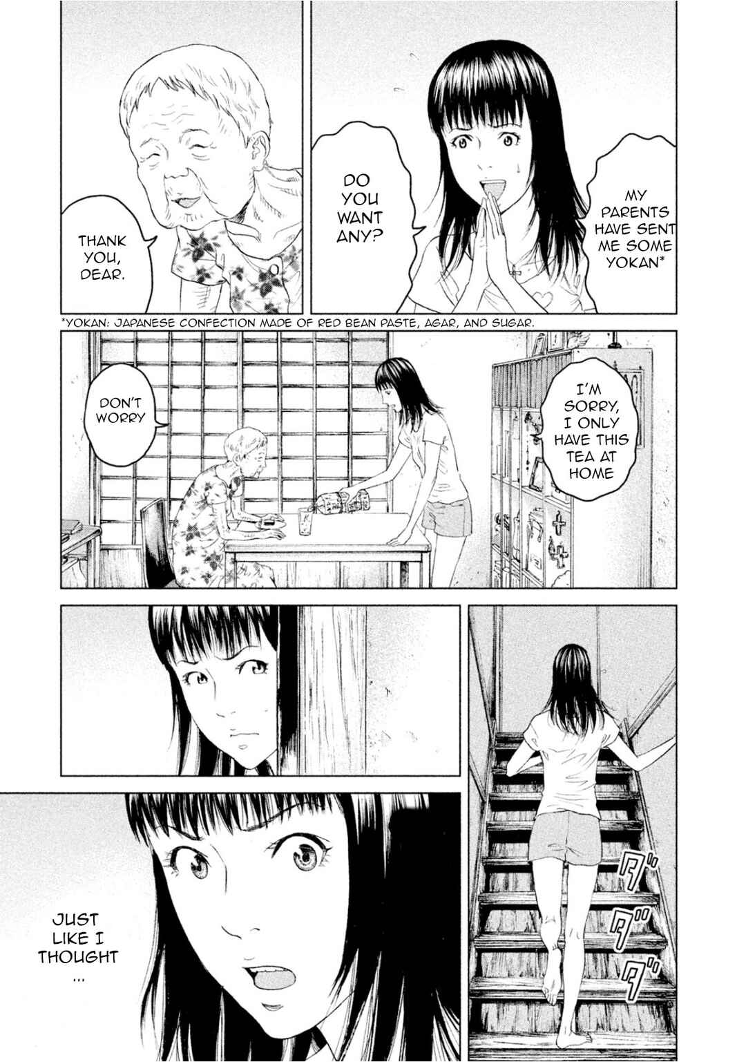 Page 17 Chapter 3 Amane†Gymnasium