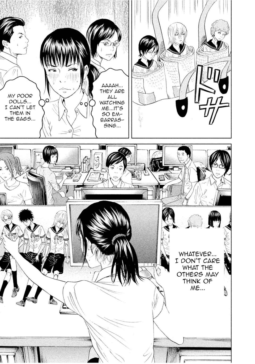 Page 21 Chapter 3 Amane†Gymnasium