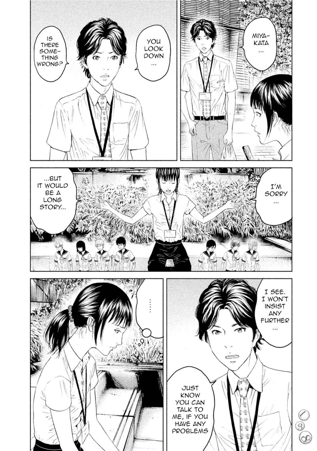 Page 24 Chapter 3 Amane†Gymnasium