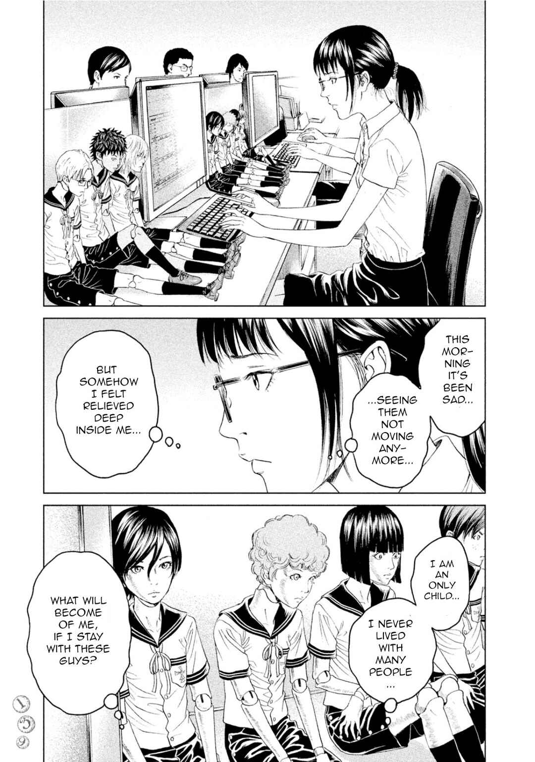 Page 25 Chapter 3 Amane†Gymnasium