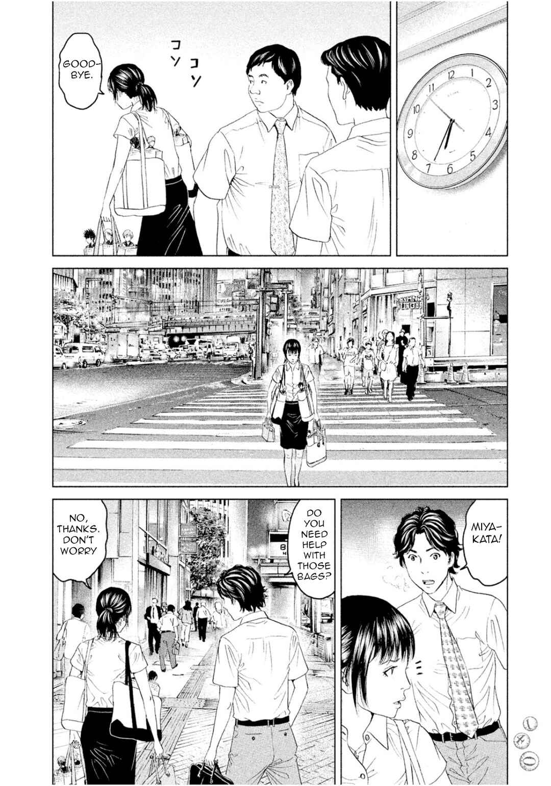 Page 26 Chapter 3 Amane†Gymnasium