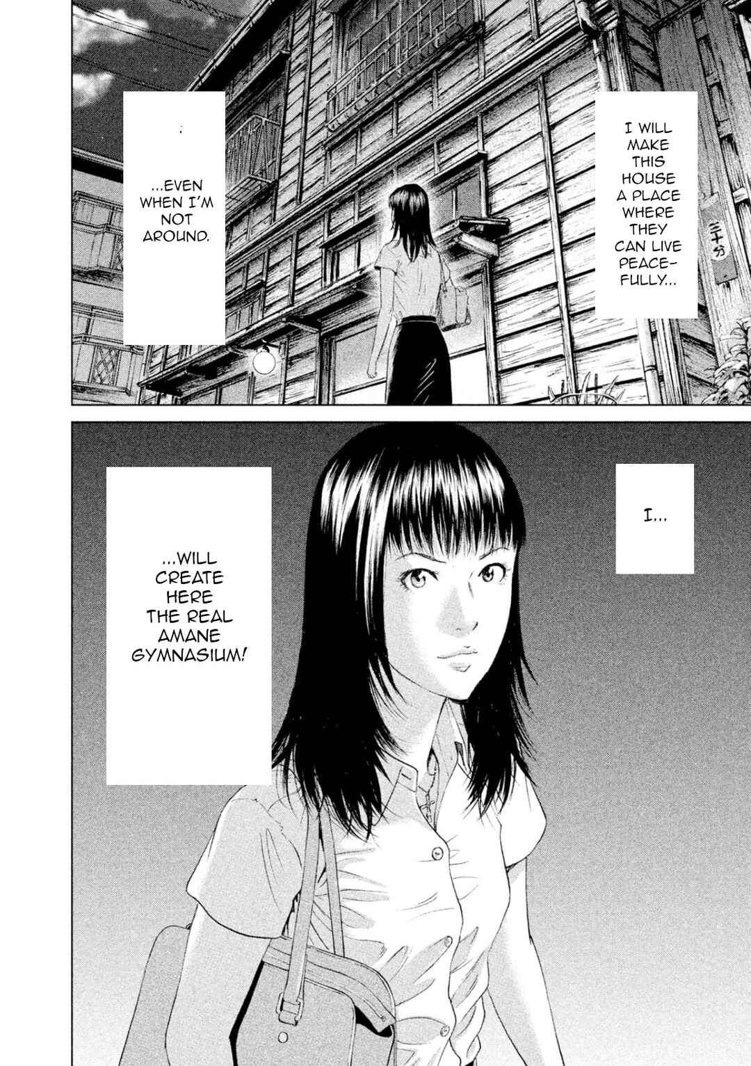 Page 36 Chapter 3 Amane†Gymnasium