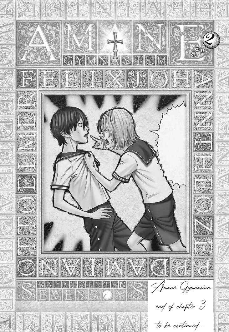 Page 37 Chapter 3 Amane†Gymnasium
