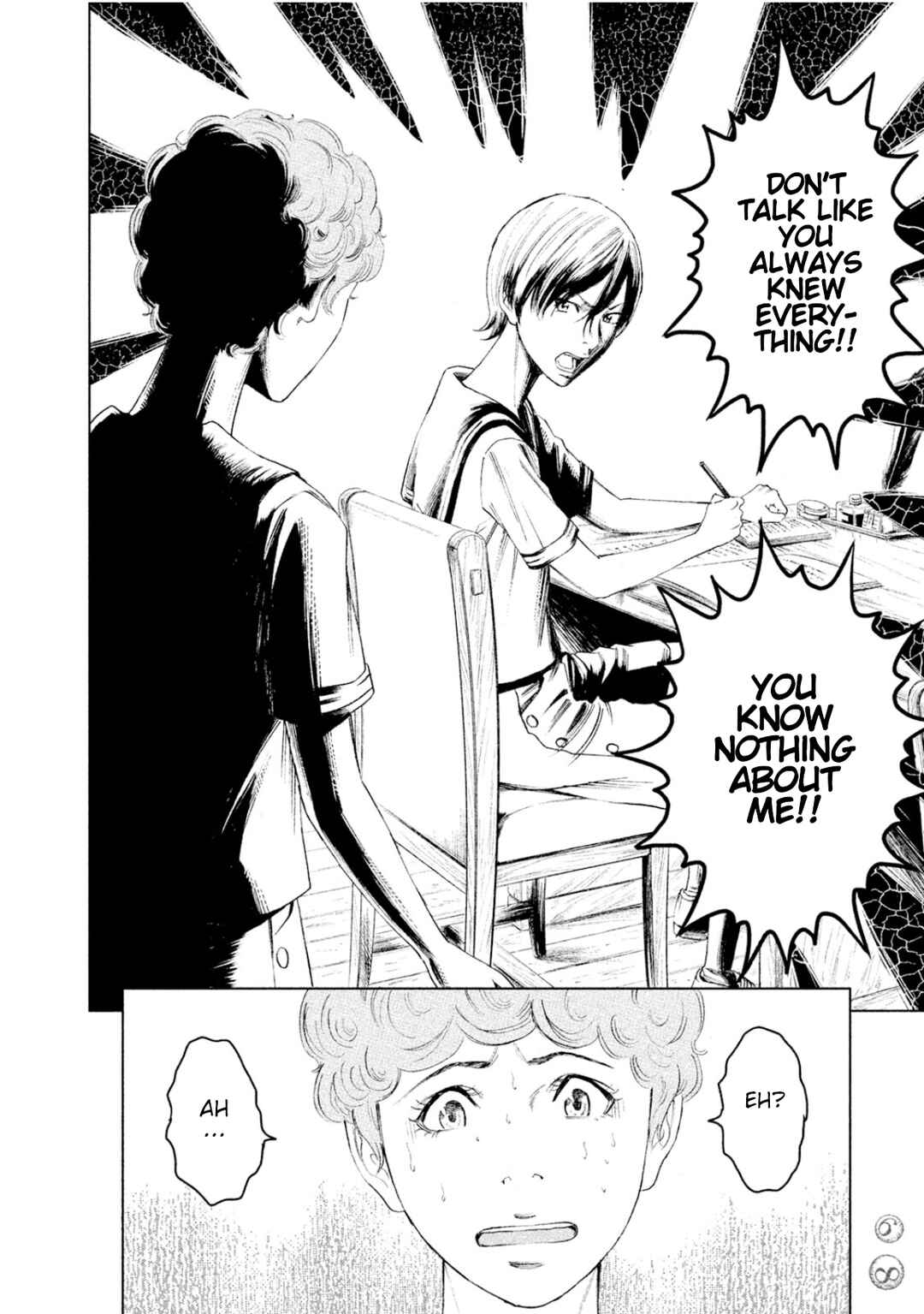 Page 25 Chapter 6 Amane†Gymnasium