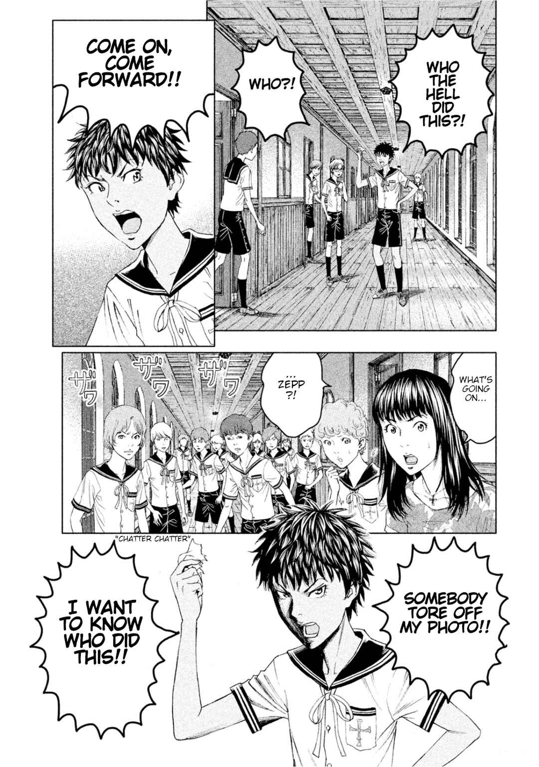 Page 27 Chapter 6 Amane†Gymnasium