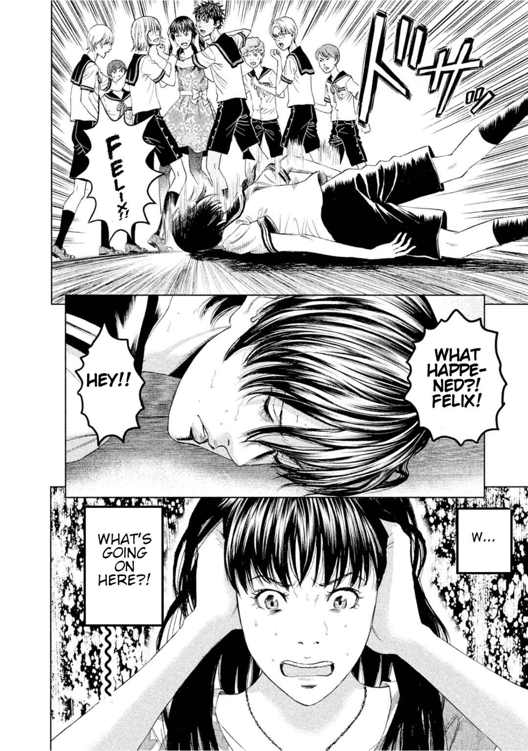 Page 33 Chapter 6 Amane†Gymnasium