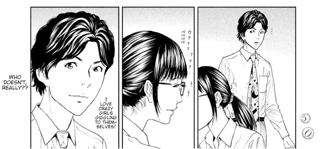 Page 35 Chapter 6 Amane†Gymnasium