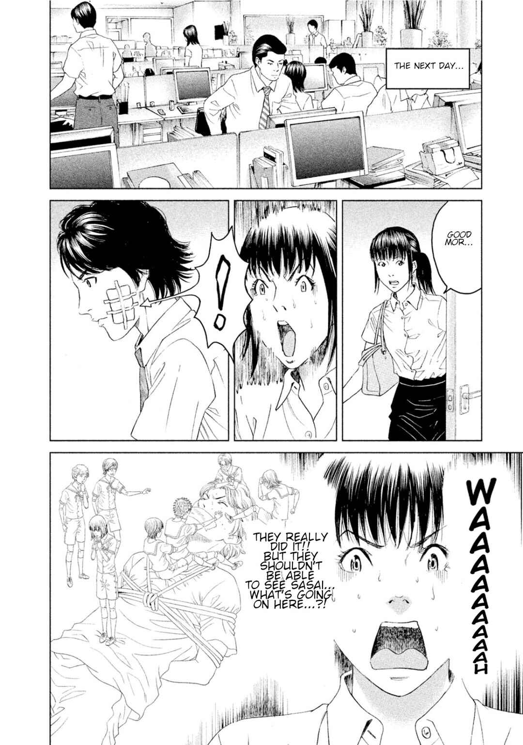 Page 12 Chapter 4 Amane†Gymnasium