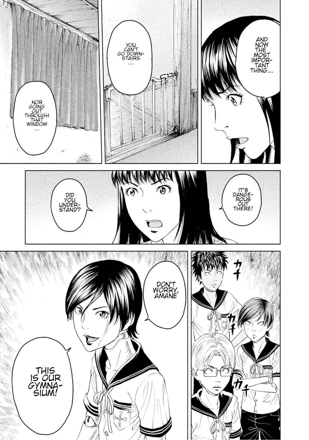 Page 26 Chapter 4 Amane†Gymnasium