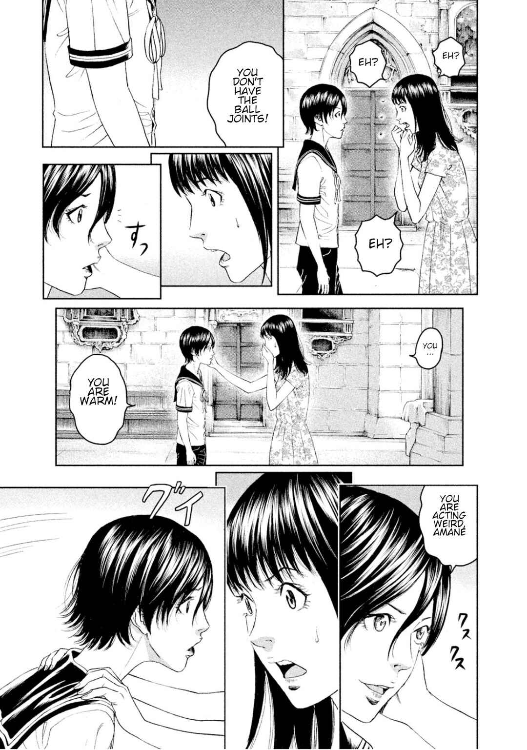 Page 33 Chapter 4 Amane†Gymnasium