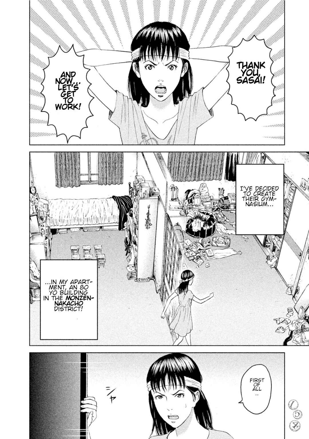 Page 4 Chapter 4 Amane†Gymnasium