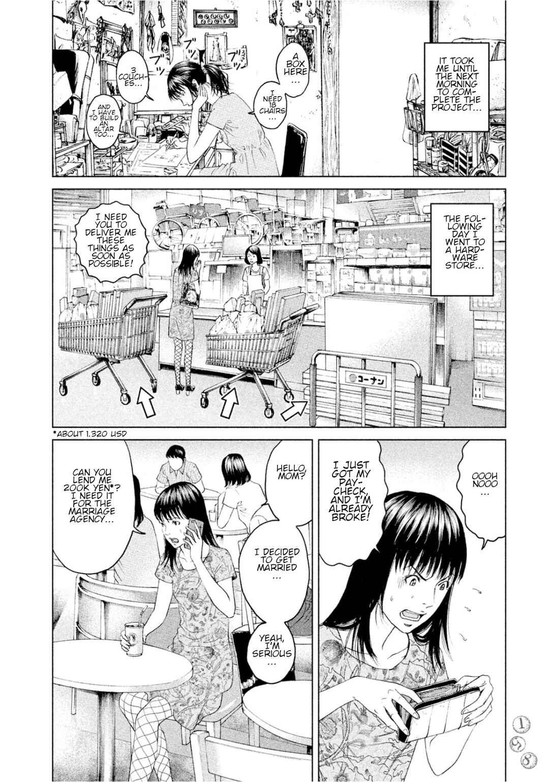Page 8 Chapter 4 Amane†Gymnasium
