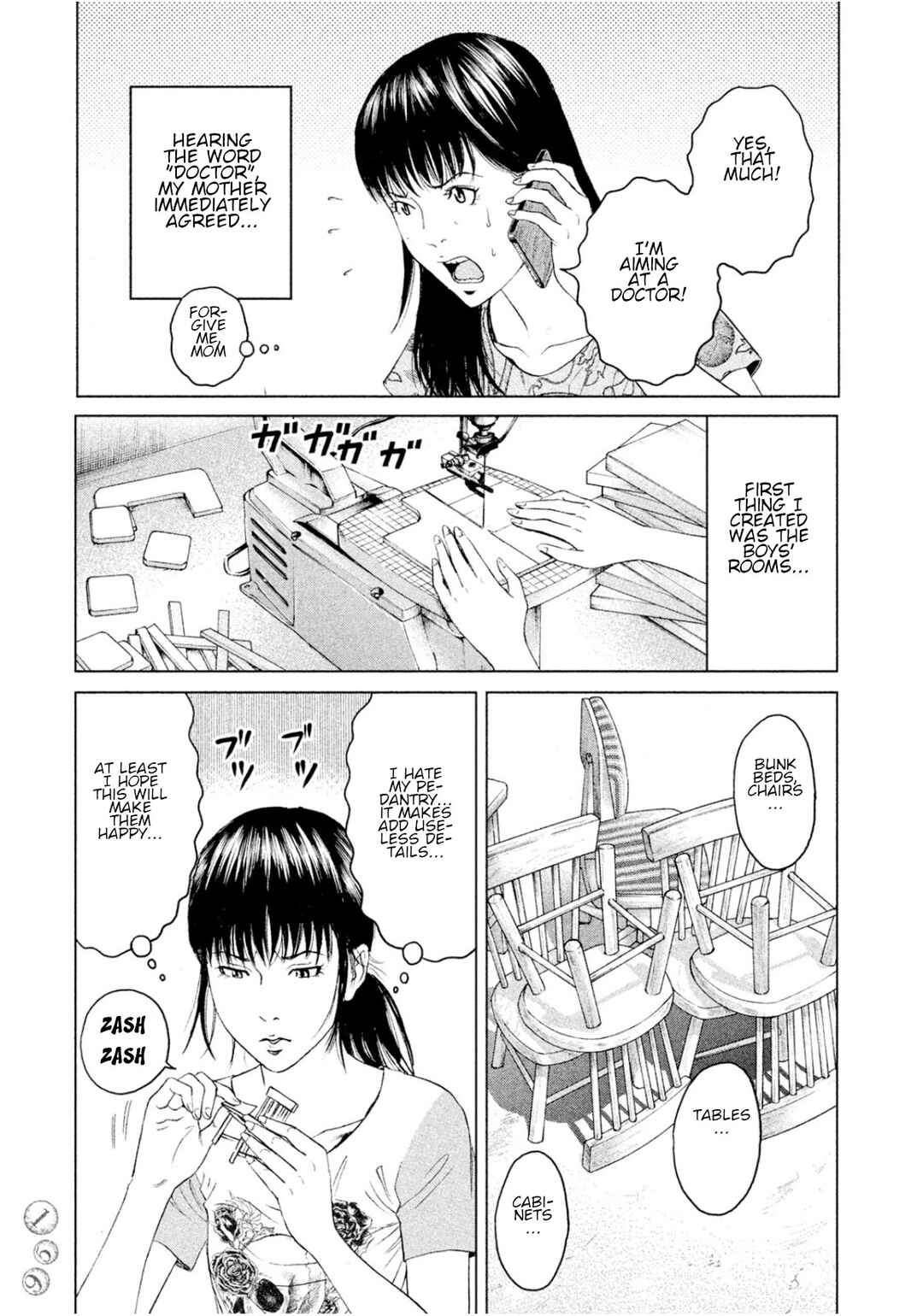 Page 9 Chapter 4 Amane†Gymnasium