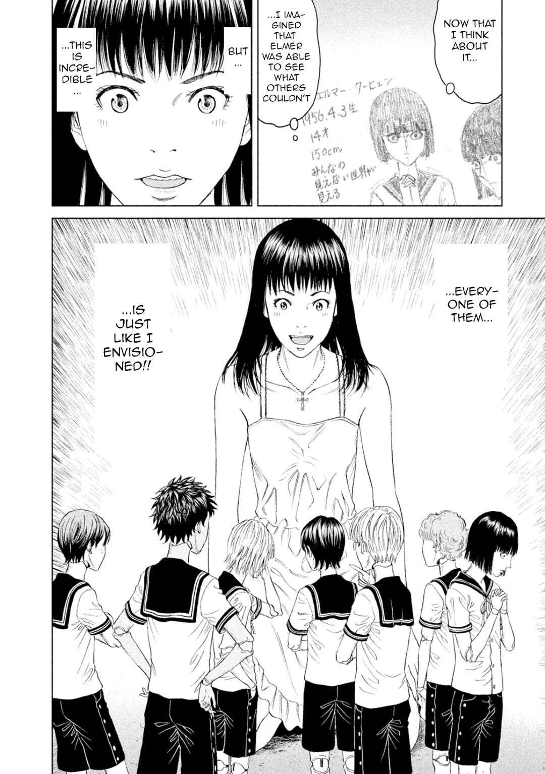 Page 16 Chapter 2 Amane†Gymnasium