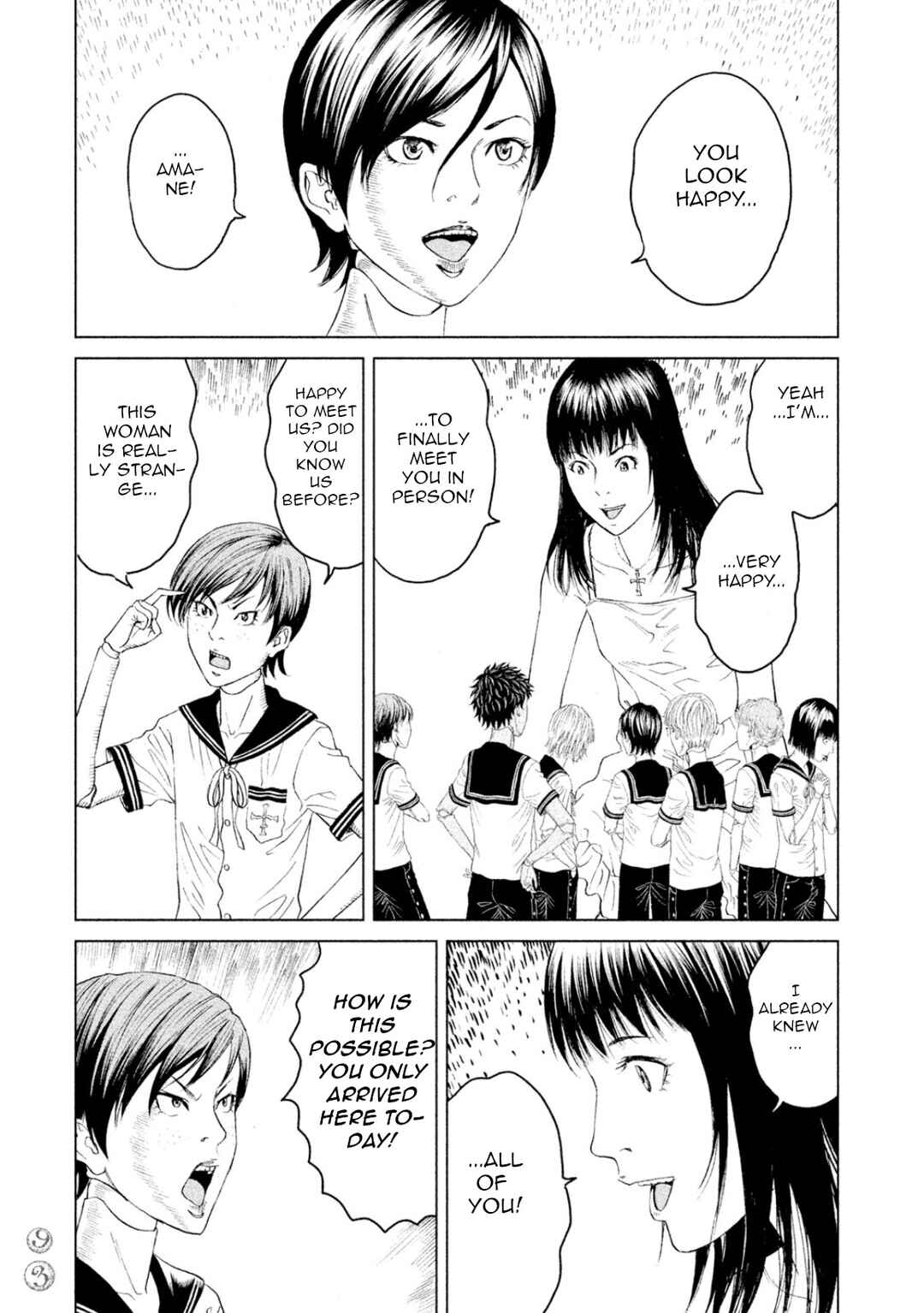 Page 17 Chapter 2 Amane†Gymnasium