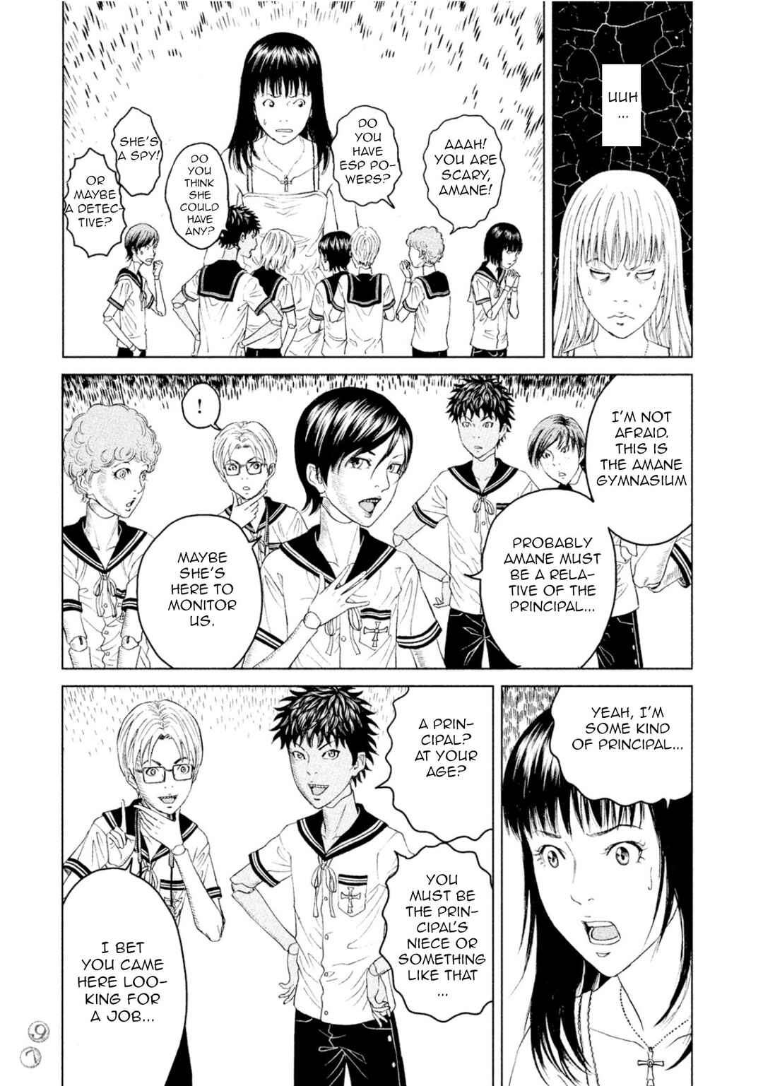 Page 21 Chapter 2 Amane†Gymnasium