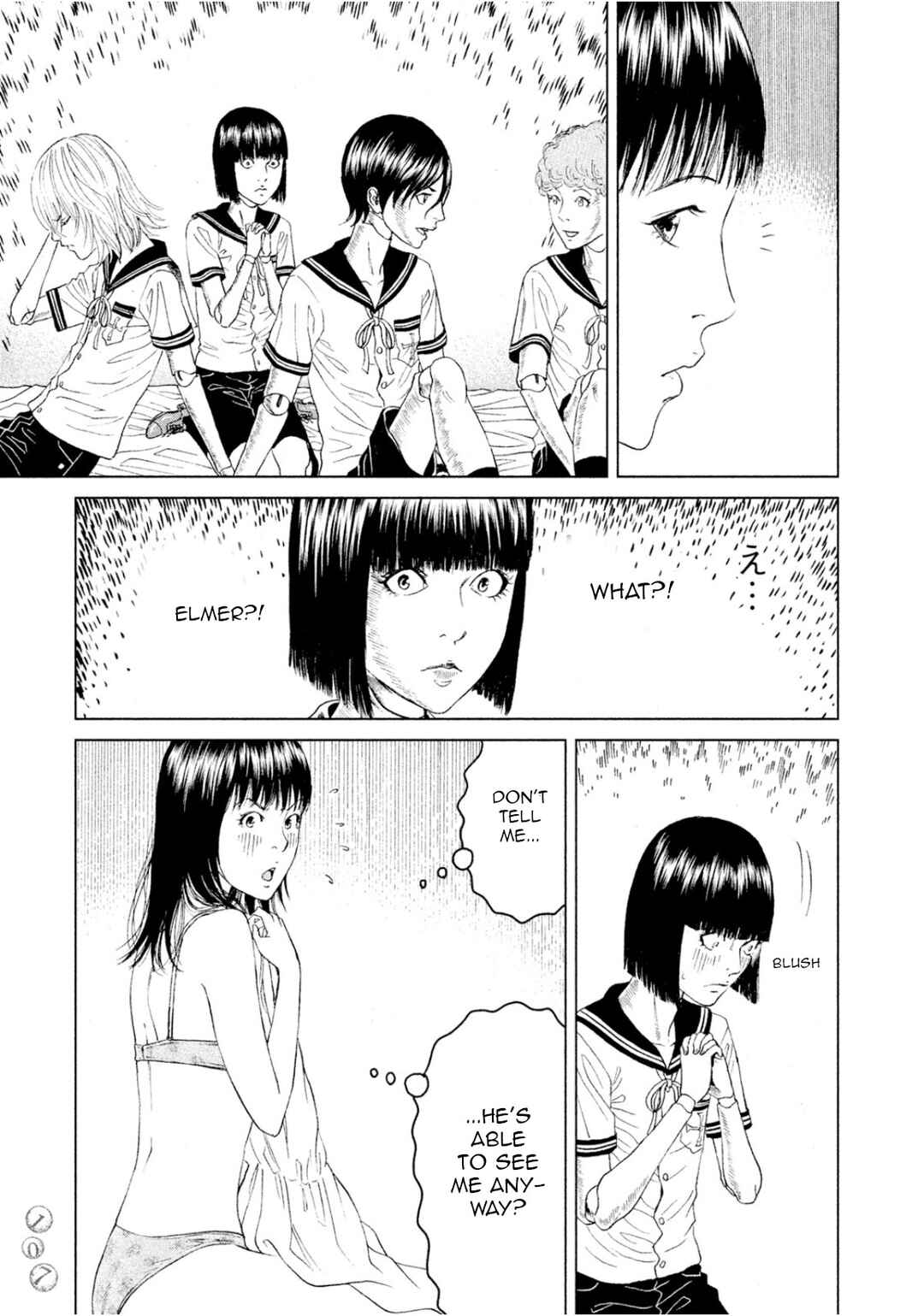 Page 31 Chapter 2 Amane†Gymnasium