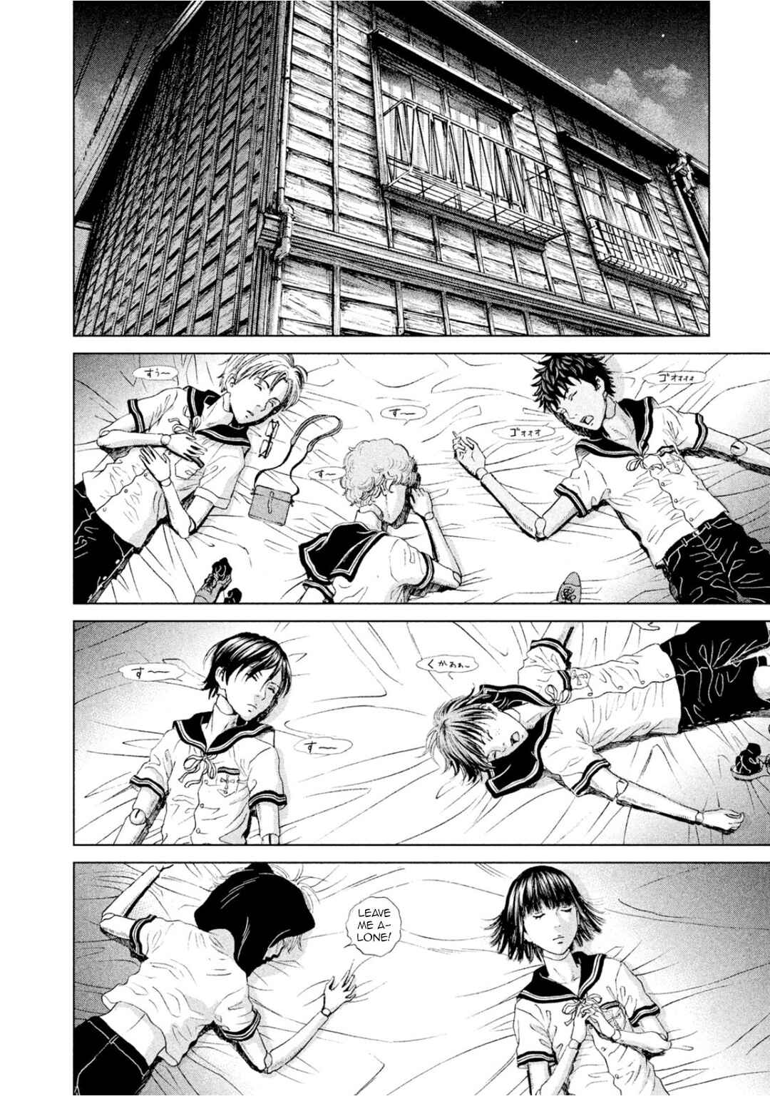 Page 32 Chapter 2 Amane†Gymnasium