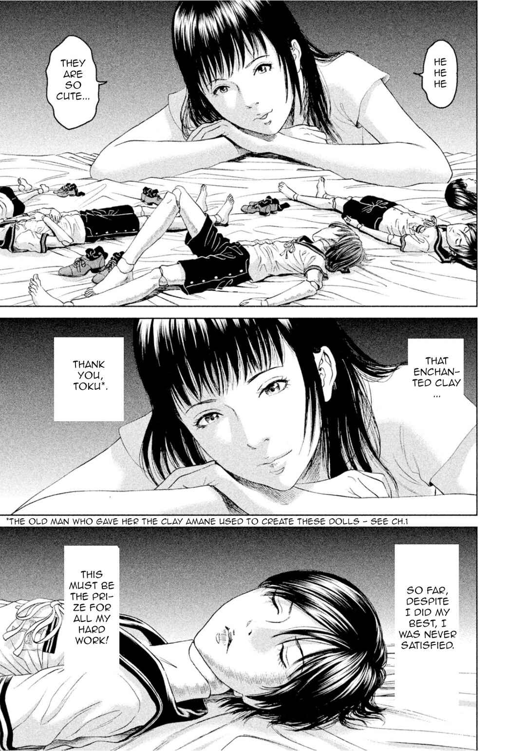 Page 33 Chapter 2 Amane†Gymnasium