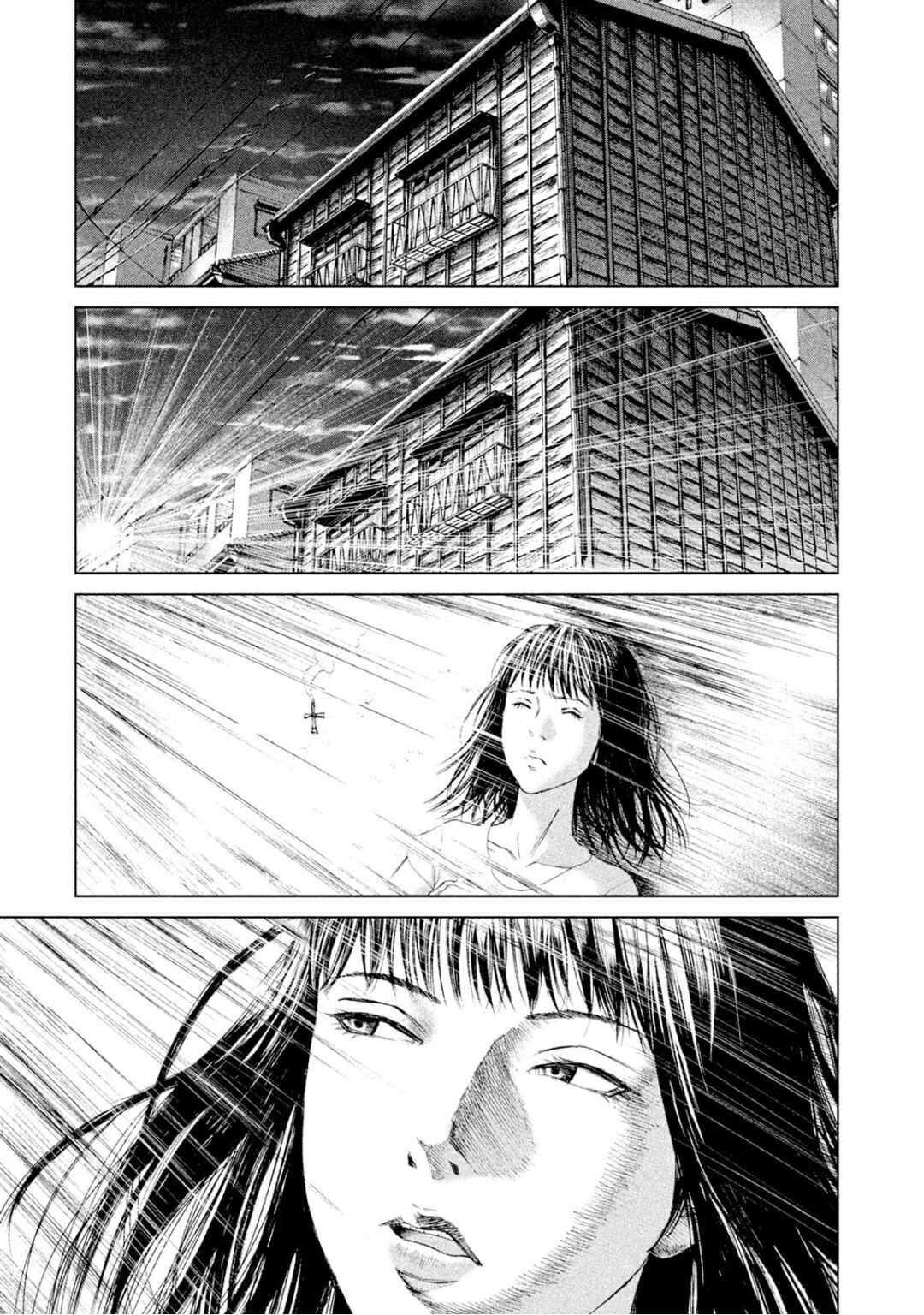 Page 35 Chapter 2 Amane†Gymnasium