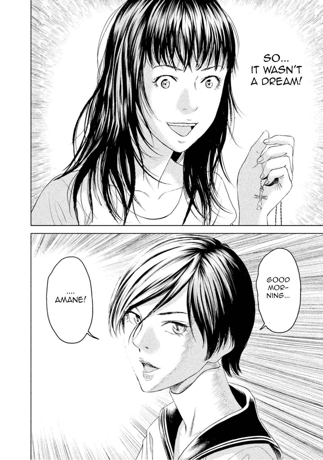 Page 37 Chapter 2 Amane†Gymnasium