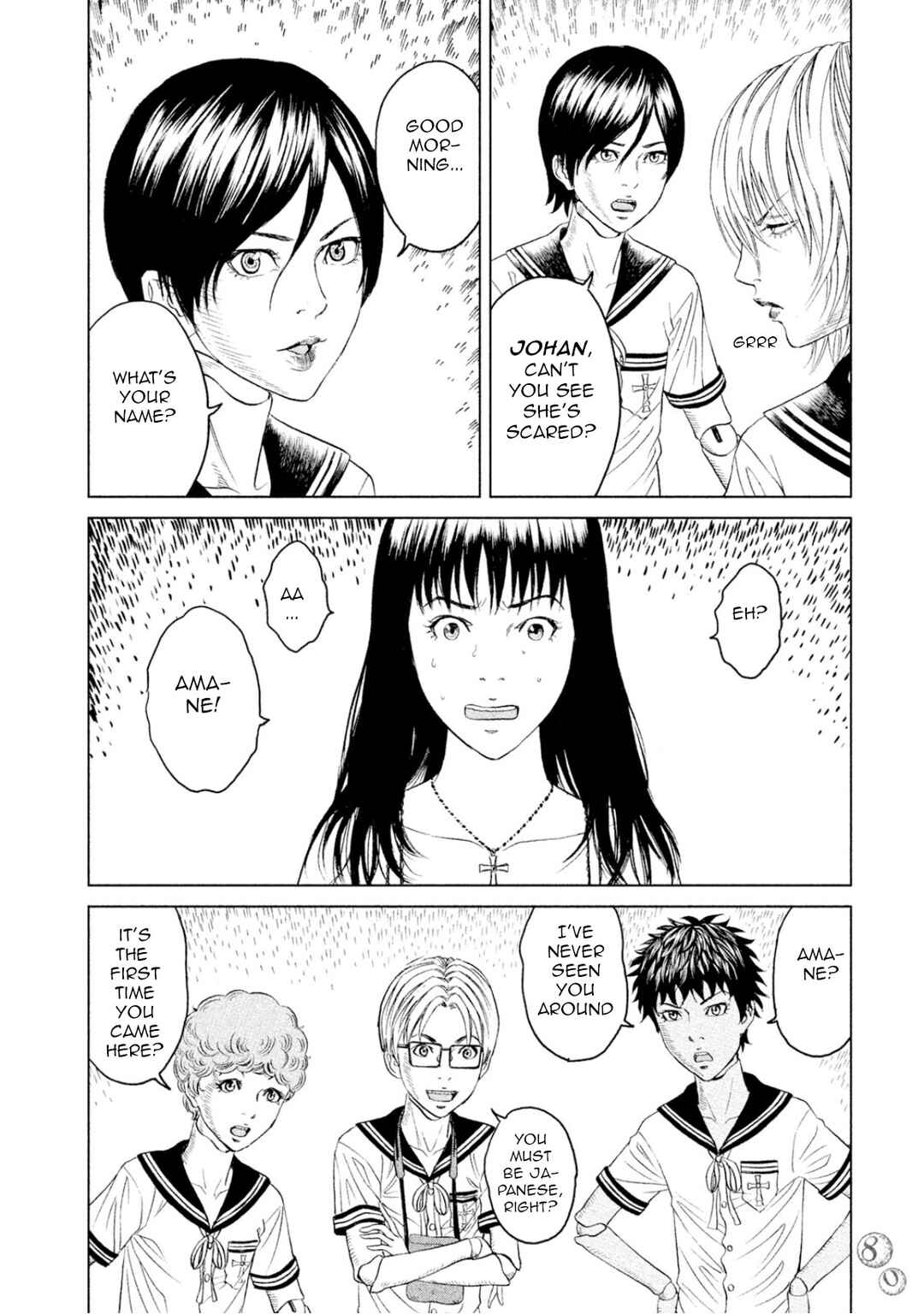 Page 4 Chapter 2 Amane†Gymnasium