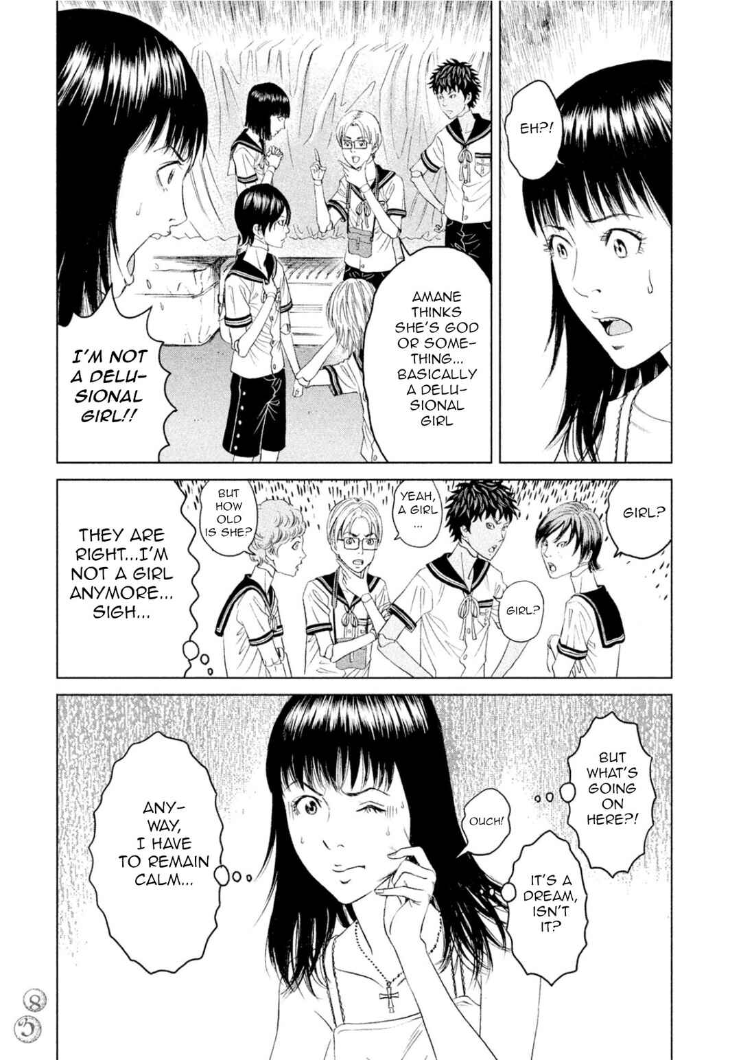 Page 7 Chapter 2 Amane†Gymnasium