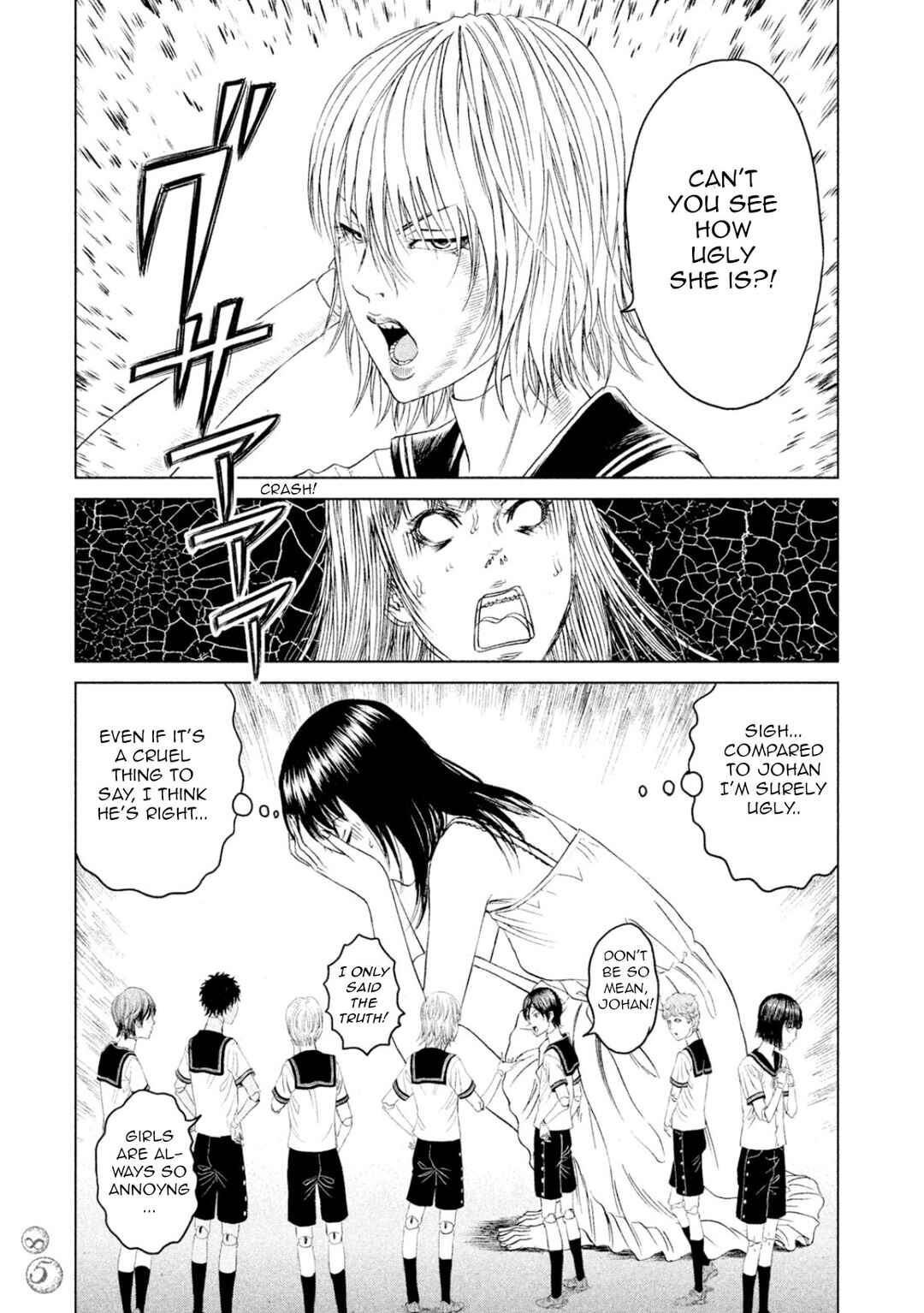 Page 9 Chapter 2 Amane†Gymnasium