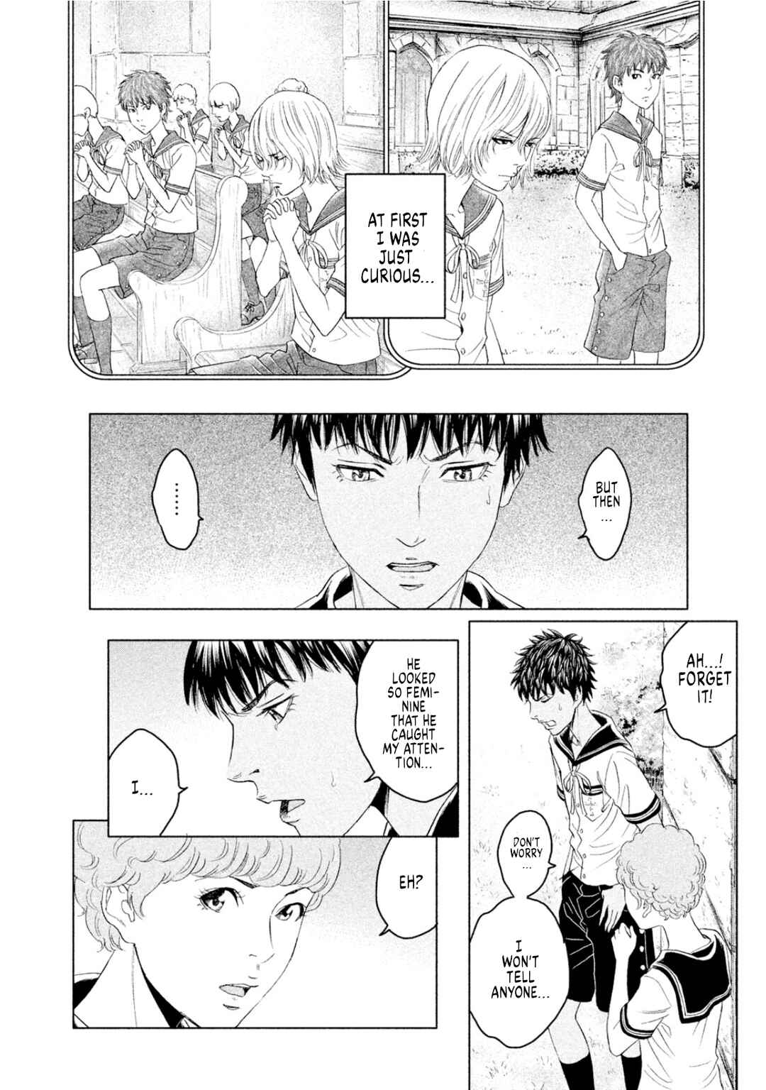 Page 15 Chapter 9 Amane†Gymnasium