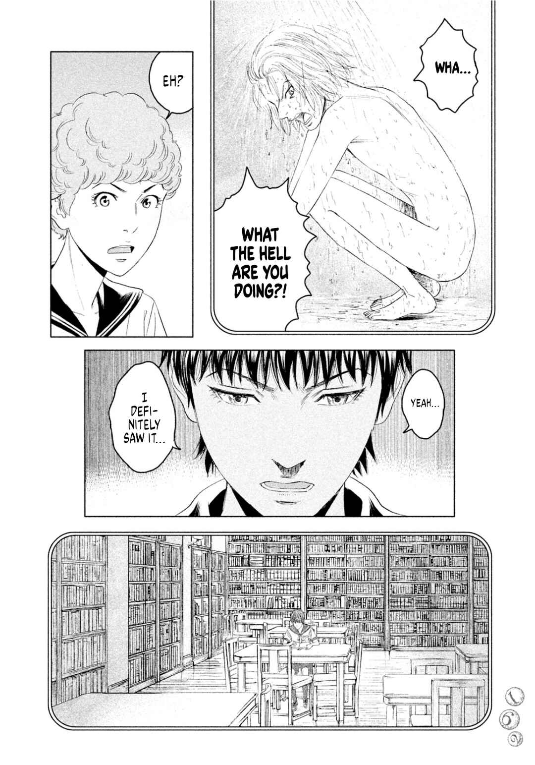 Page 17 Chapter 9 Amane†Gymnasium