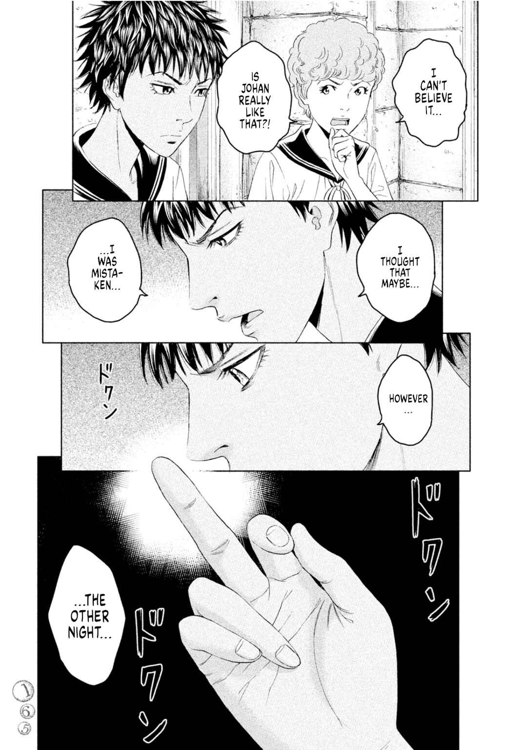 Page 20 Chapter 9 Amane†Gymnasium