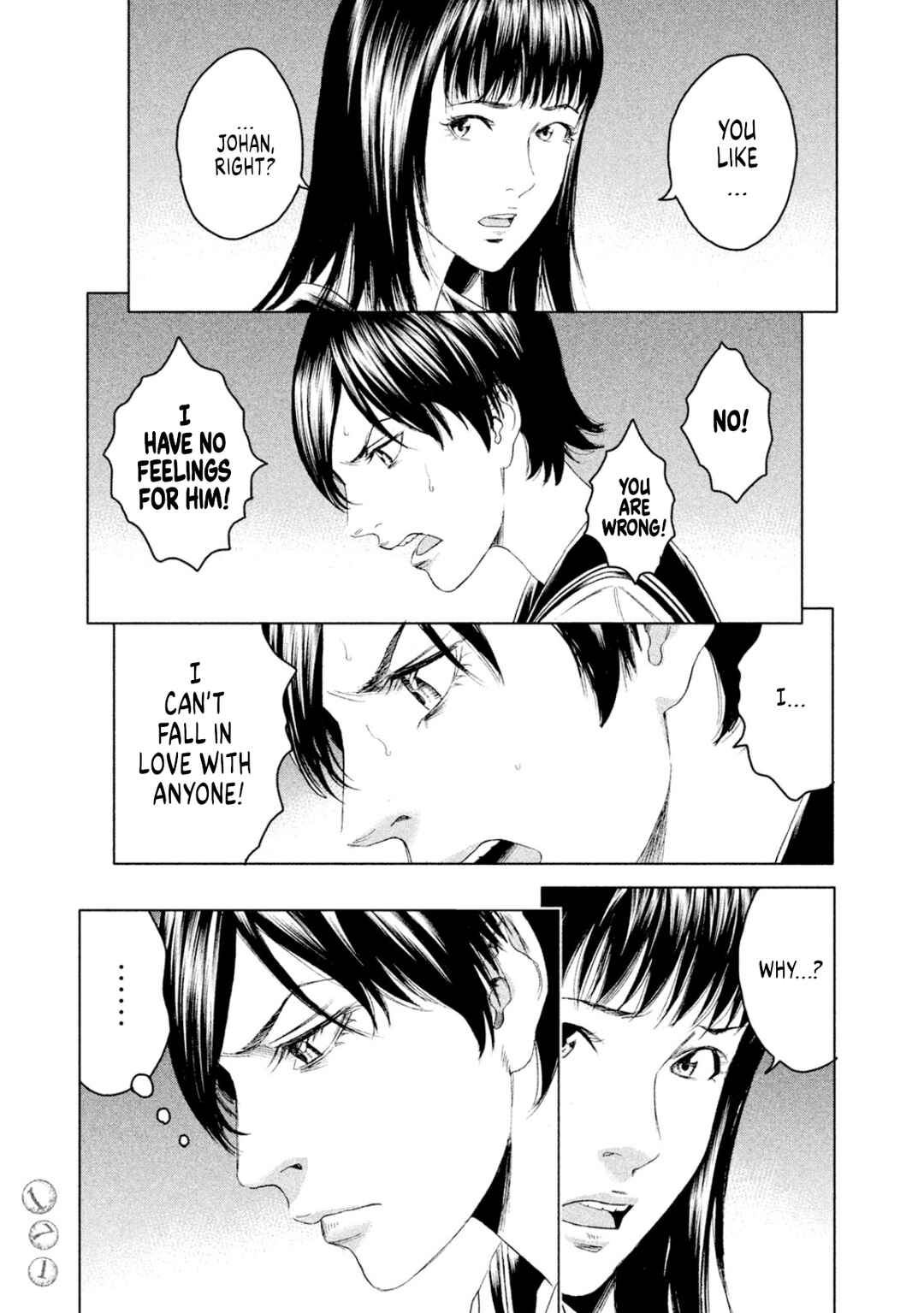 Page 26 Chapter 9 Amane†Gymnasium