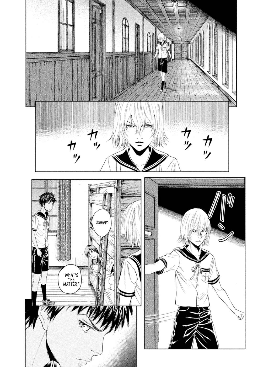 Page 27 Chapter 9 Amane†Gymnasium