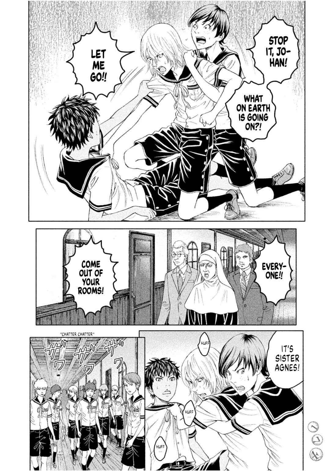Page 29 Chapter 9 Amane†Gymnasium