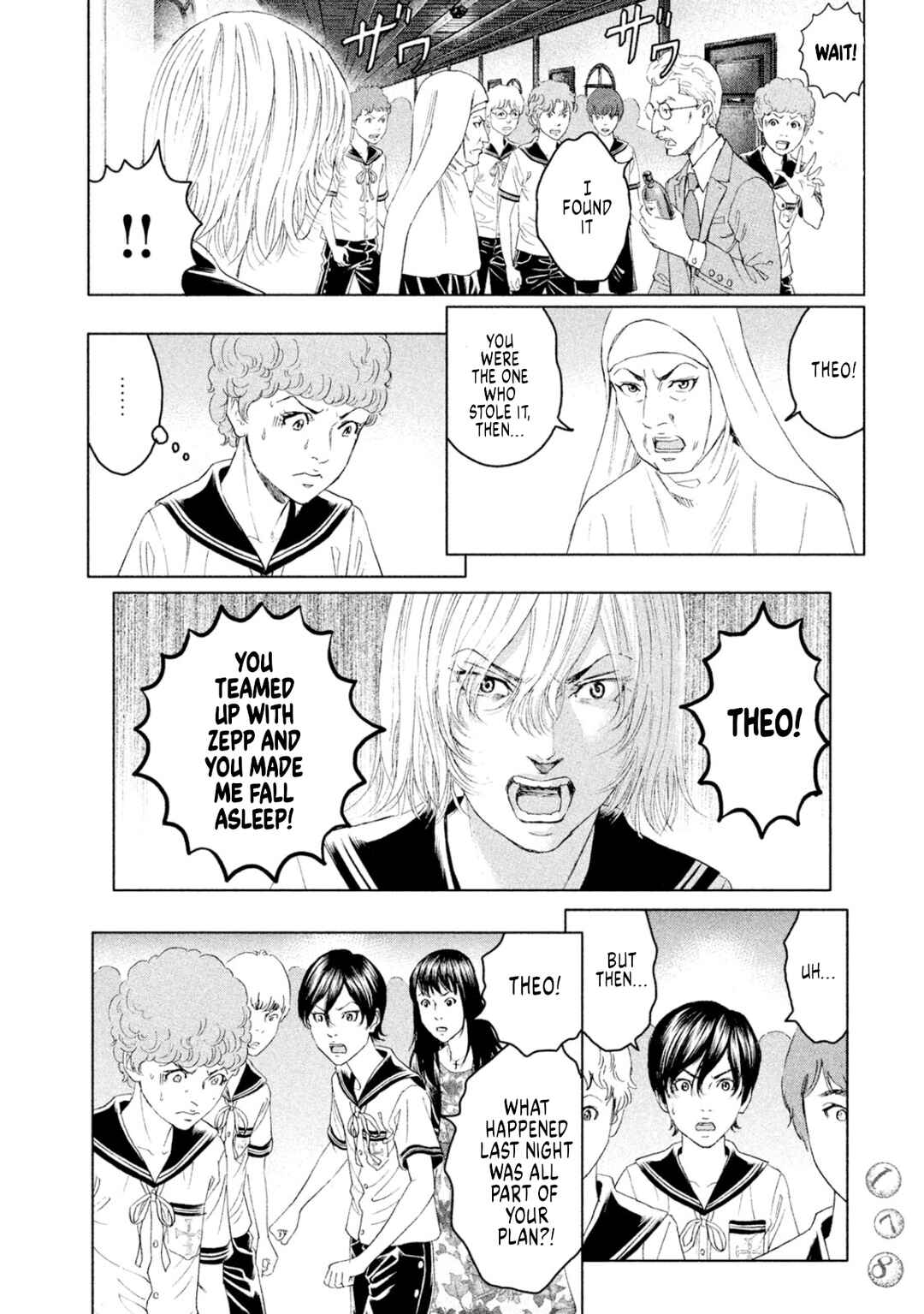 Page 33 Chapter 9 Amane†Gymnasium