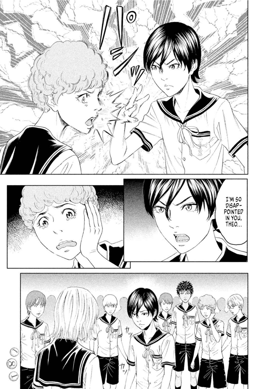 Page 36 Chapter 9 Amane†Gymnasium