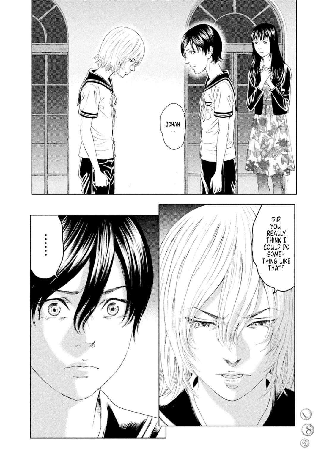Page 37 Chapter 9 Amane†Gymnasium