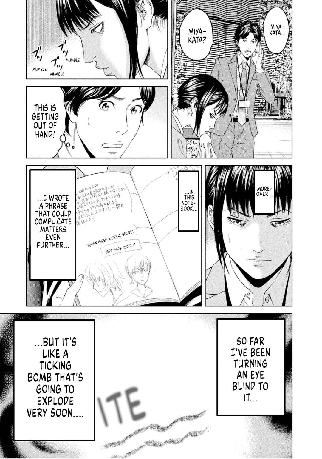 Page 4 Chapter 9 Amane†Gymnasium