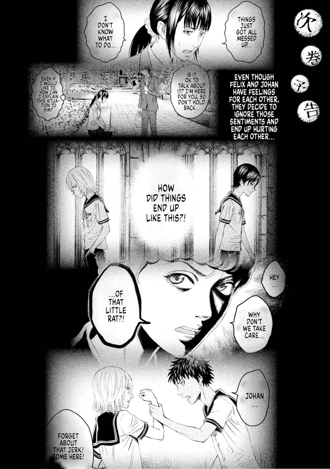 Page 45 Chapter 9 Amane†Gymnasium