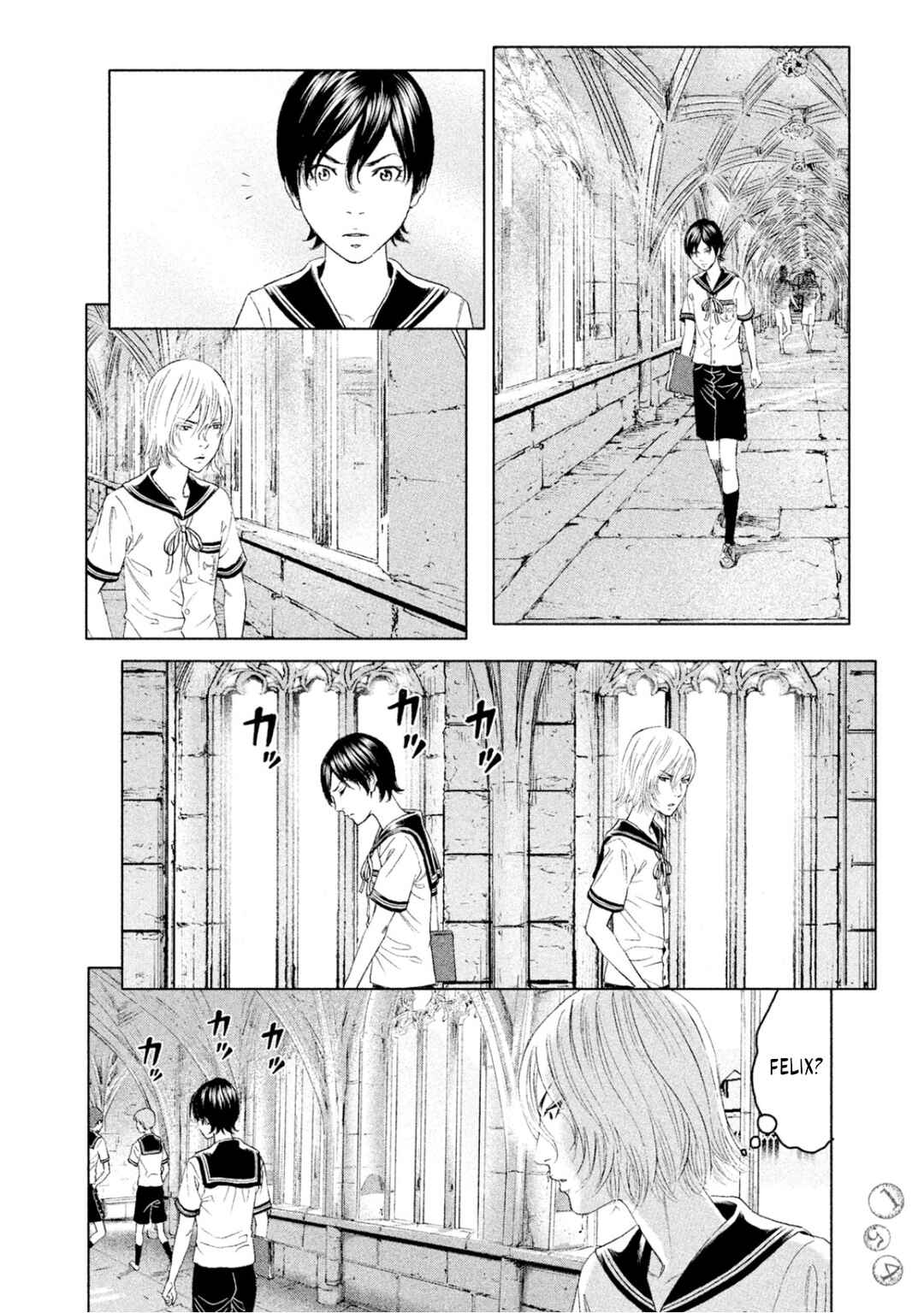 Page 9 Chapter 9 Amane†Gymnasium